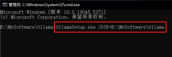 自定义Ollama安装路径-苏叶荷-suyehe.com